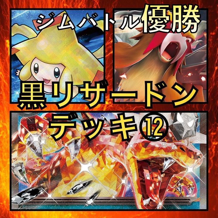 DVD◇嵐が丘 ◇堀北真希 山本耕史 ソニン G2 エミリー・ブロンテ