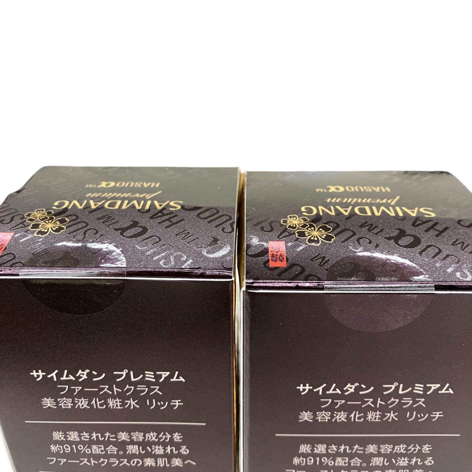 サイムダン サイムダン プレミアム ファーストクラス 美容液化粧水