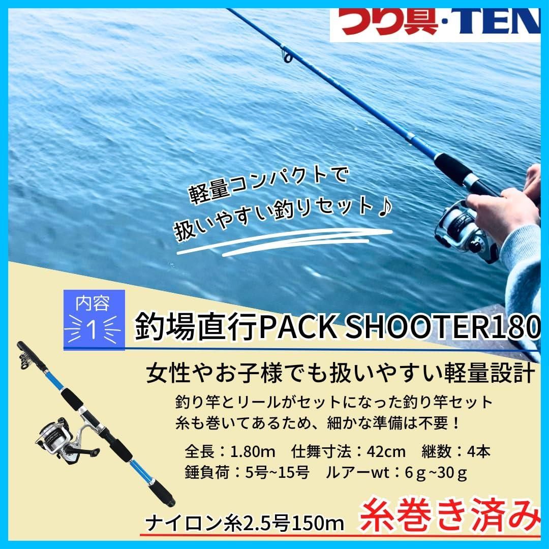コンパクトロッドでOK かんたん 釣り 堤防用 サビキ釣りセット HA177