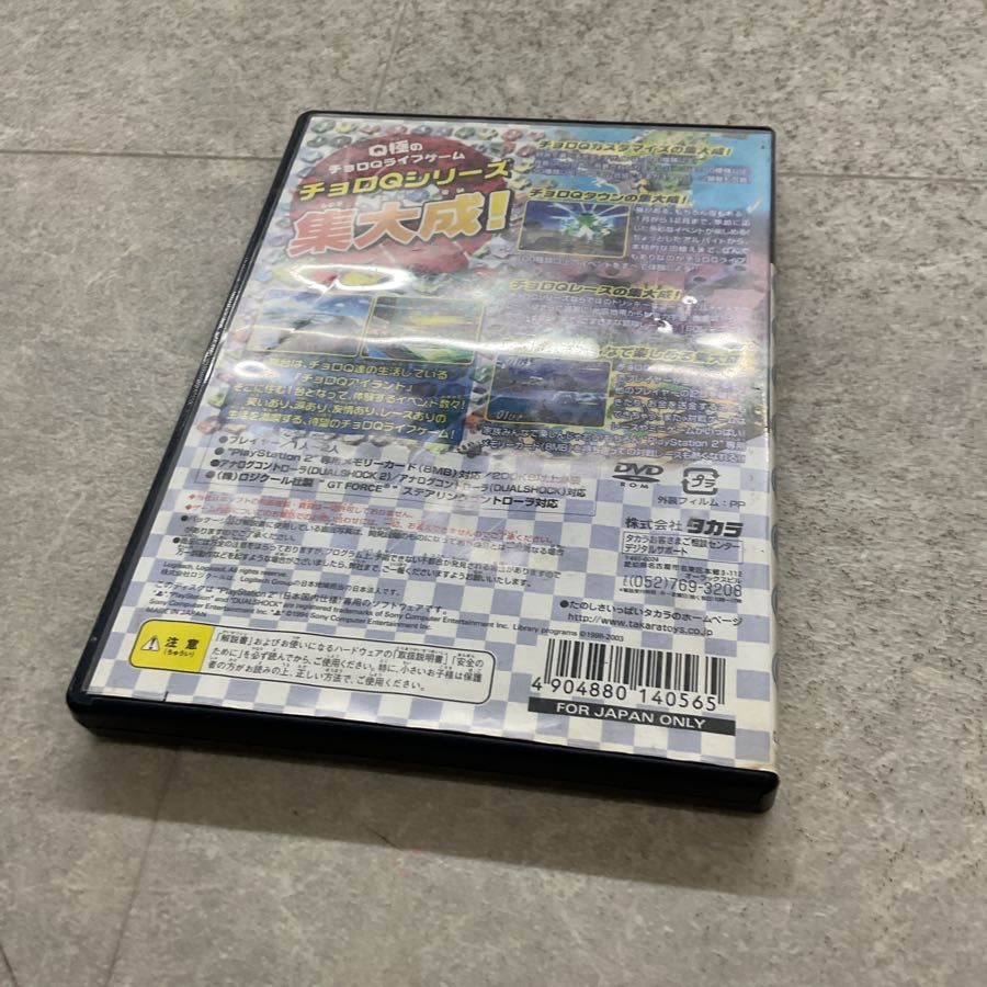 Amazon.co.jp: 生き残り頭脳ゲームデラックス タカトクトイス