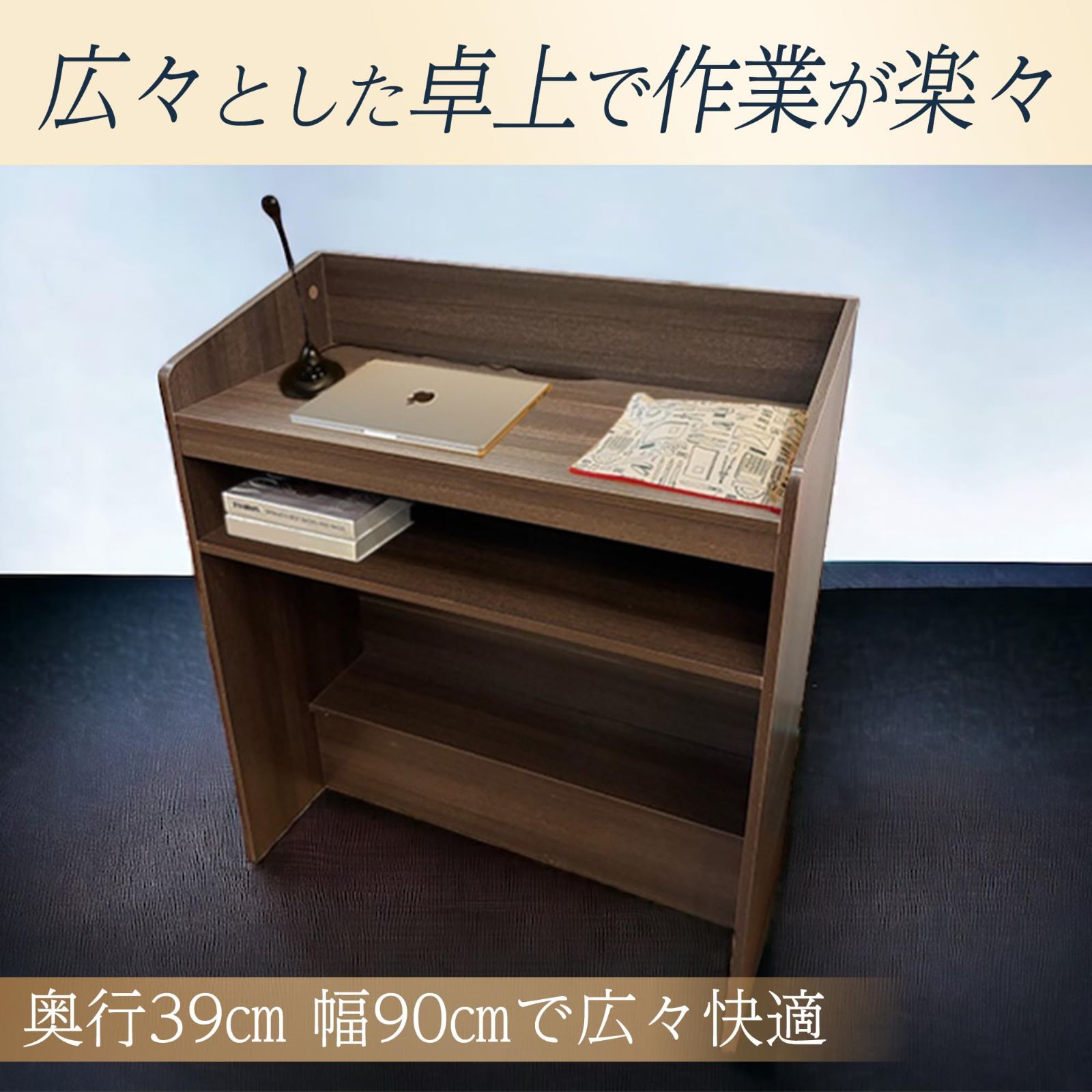 演説台 演台 教卓 教壇 司会台 スピーチ台 ダークブラウン 茶色 【公式