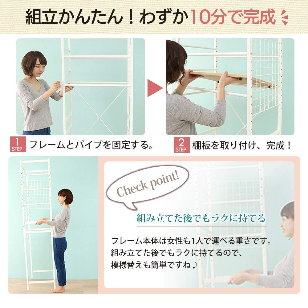 冷蔵庫ラック 3段