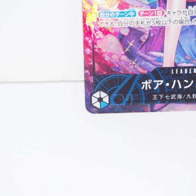 ワンピースカードゲーム　EB-02ボア・ハンコック LOP07-038 ONE PIECE CARD GAME/[EB-02] Anime 25th collection]Boa