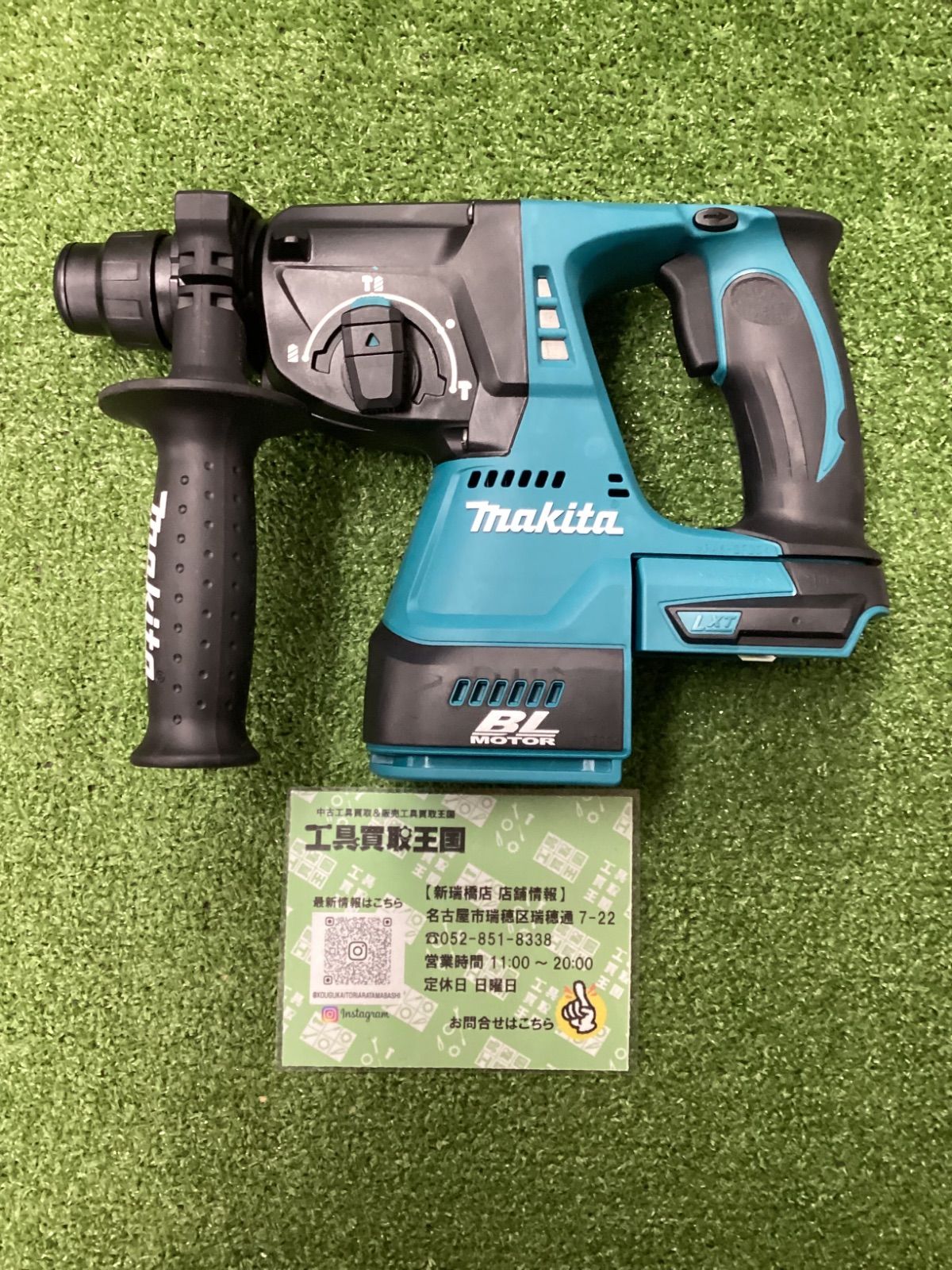 ♥品 makita マキタ 24㎜18v充電式ハンマドリル 青 HR244D