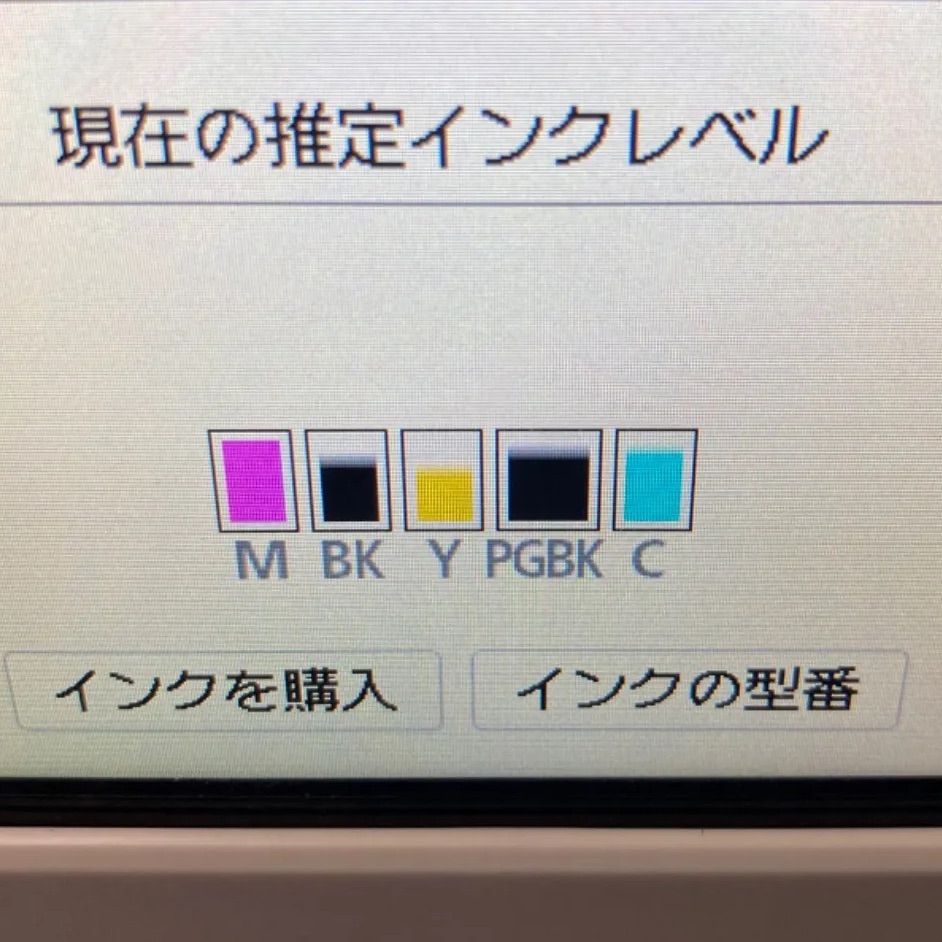 インクジェットプリンター 複合機