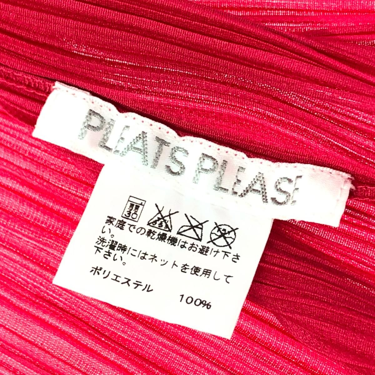 PLEATS PLEASE! 花柄 長袖カーディガン　サイズ3　イッセイミヤケ PLEATS PLEASE! 花柄 長袖カーディガン サイズ3 イッセイミヤケ