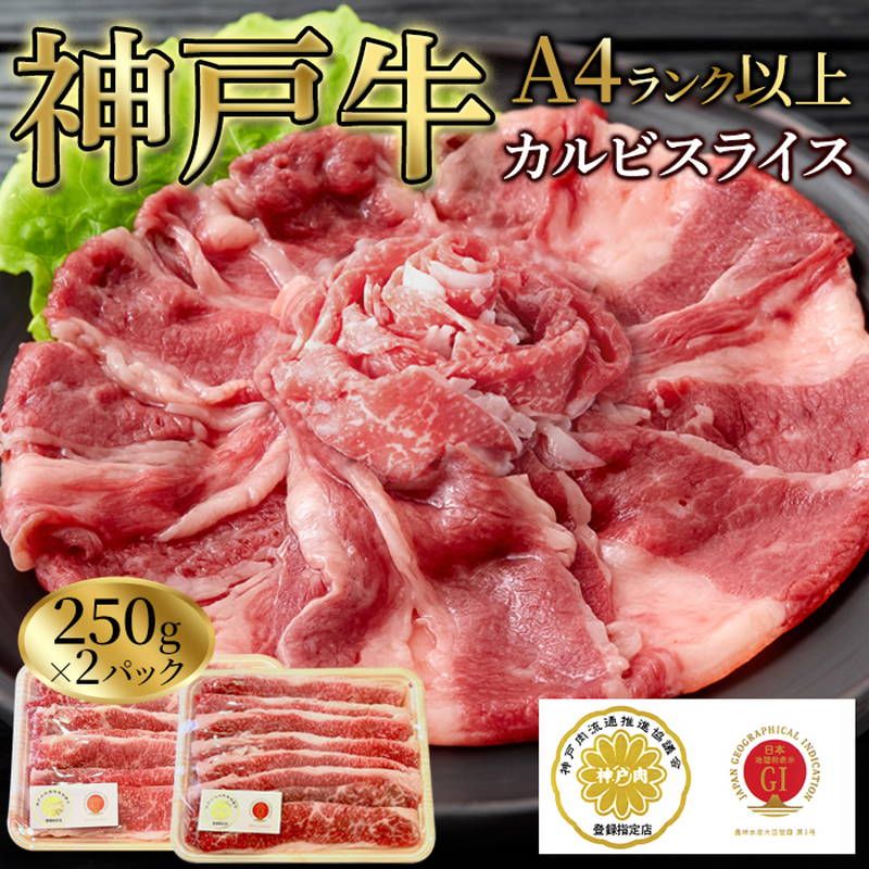 牛肉