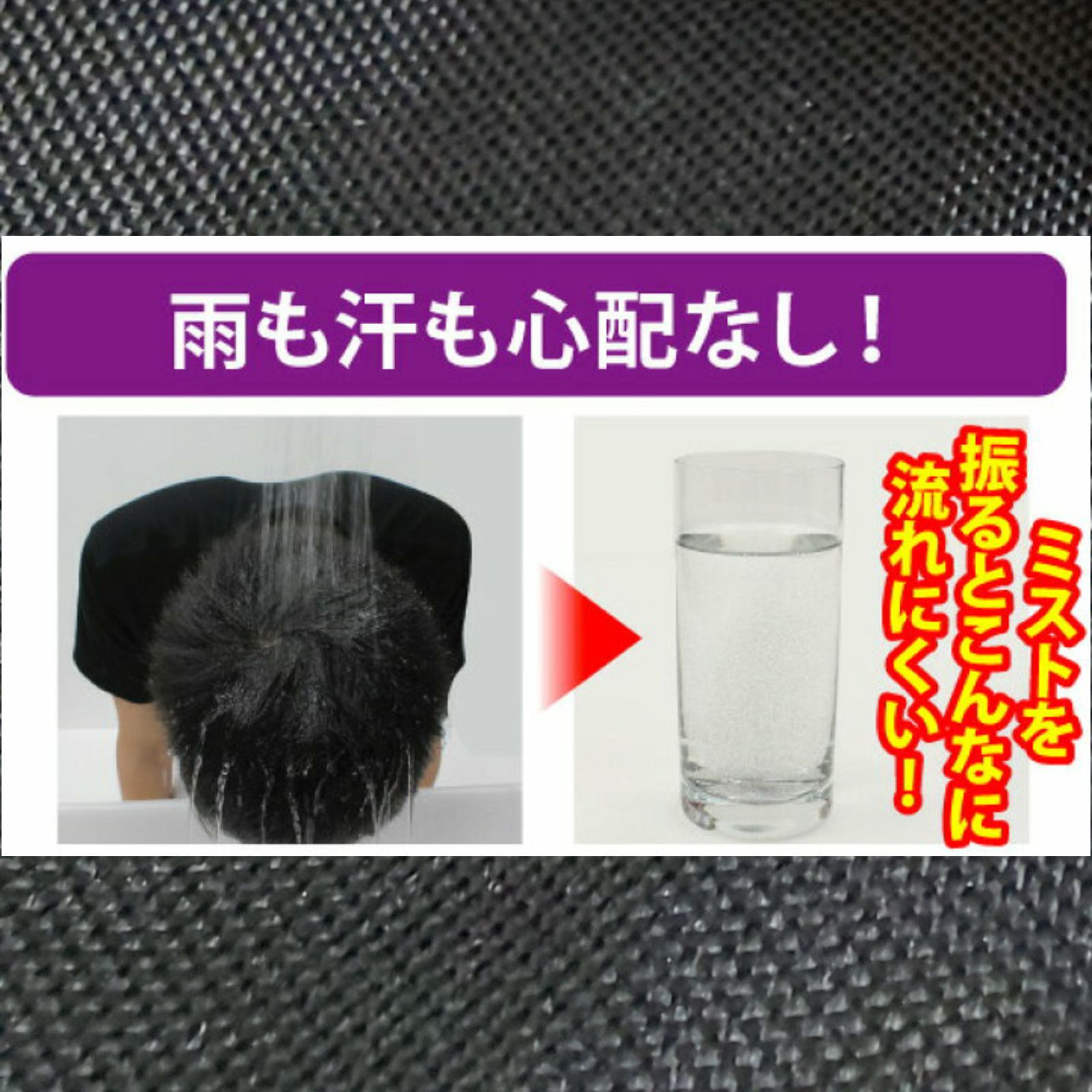 44g□増毛パウダー【ブラック】ふりかけ薄毛 ハゲ隠し 分け目 頭頂部