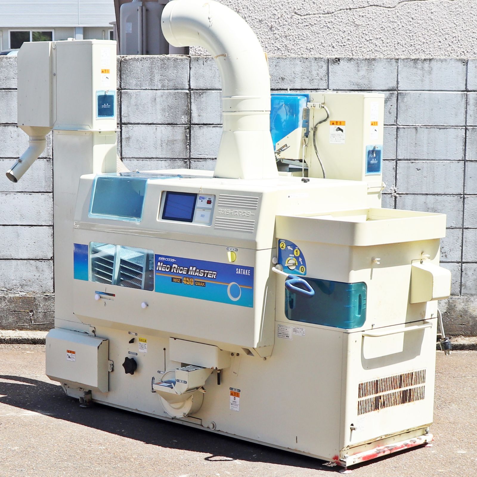 SOLD OUT】サタケ 籾摺機 ネオライスマスター NPS450 DWAM 4インチ 三