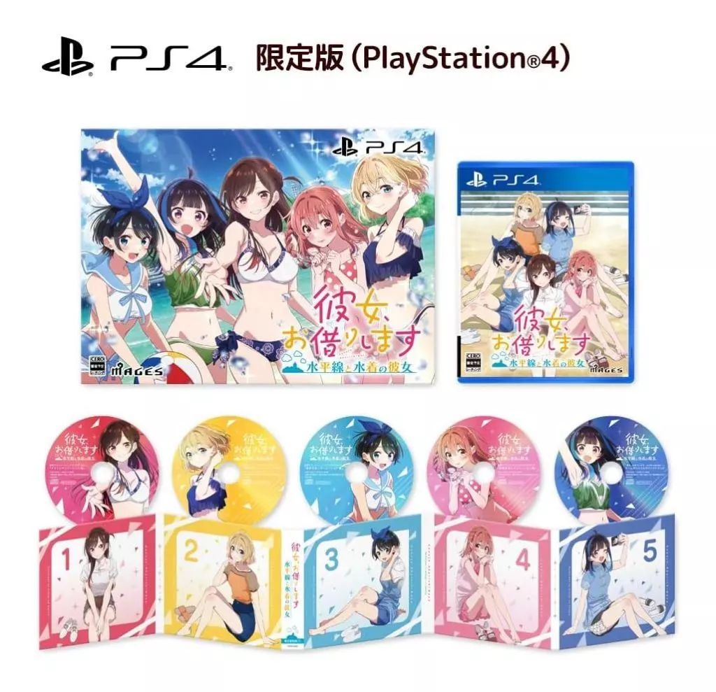 【中古】PS4ソフト 彼女、お借りします -水平線と水着の彼女- [限定版]