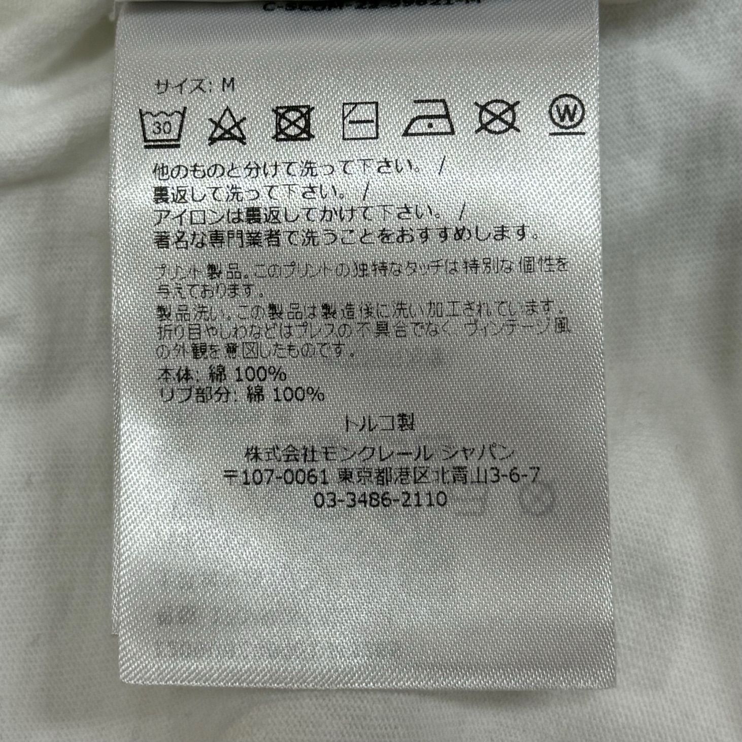 定価62700円 国内正規 MONCLER FRAGMENT HIROSHI FUJIWARA 23SS T 