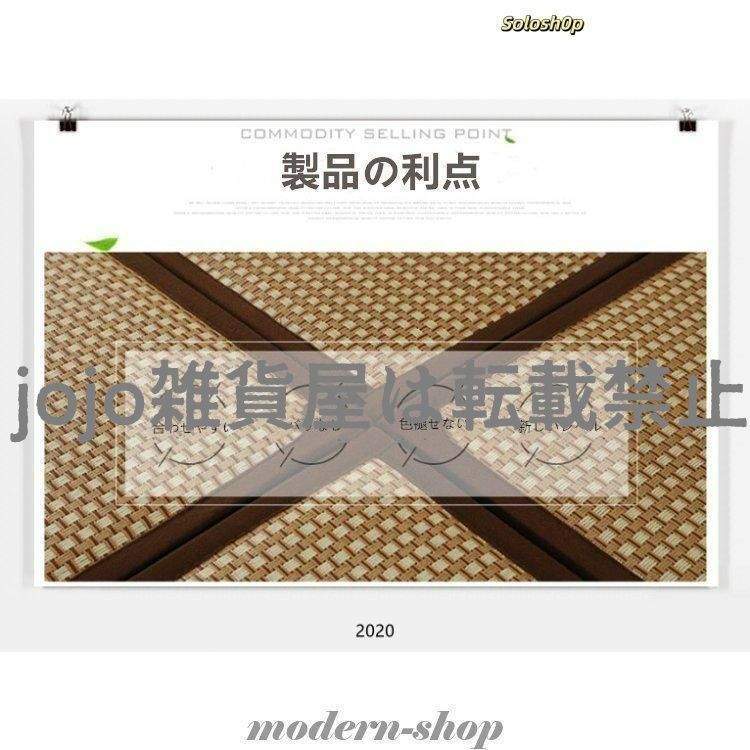 ユニット畳 半畳