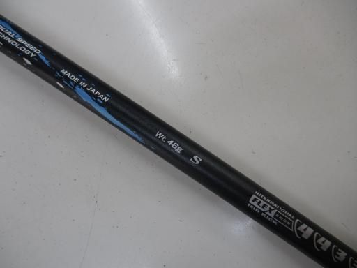 Miyazaki AX-3