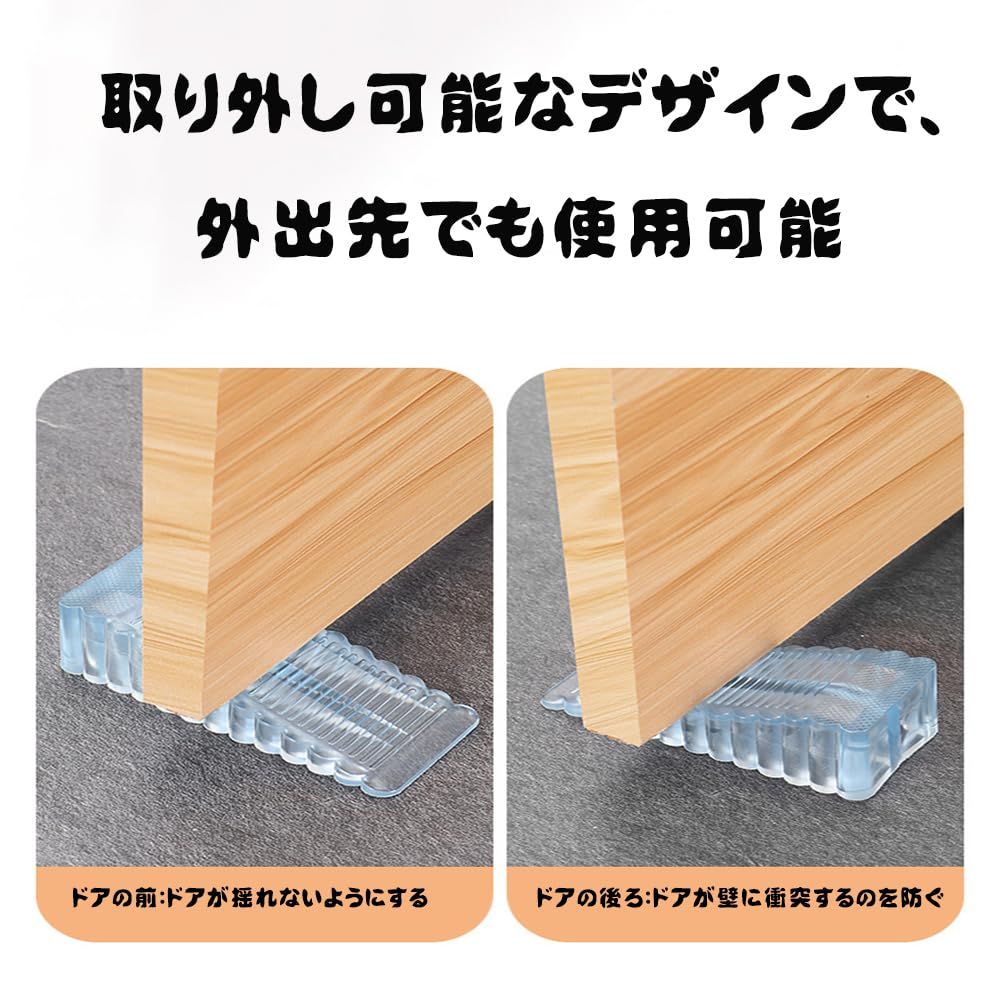 防風 衝突防止