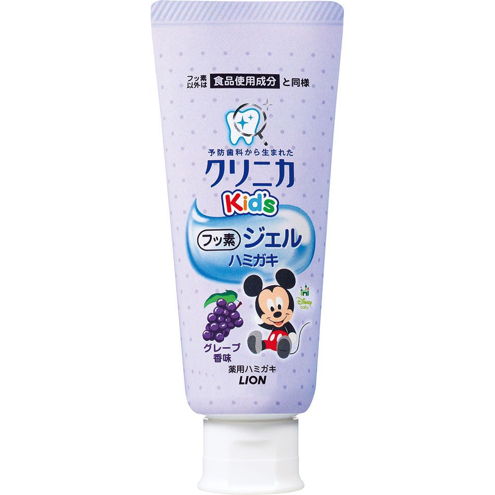 【まとめ買い-10点セット】クリニカKID'Sジェルハミガキ　グレープ60Ｇ 【 ライオン 】 【 歯磨き 】