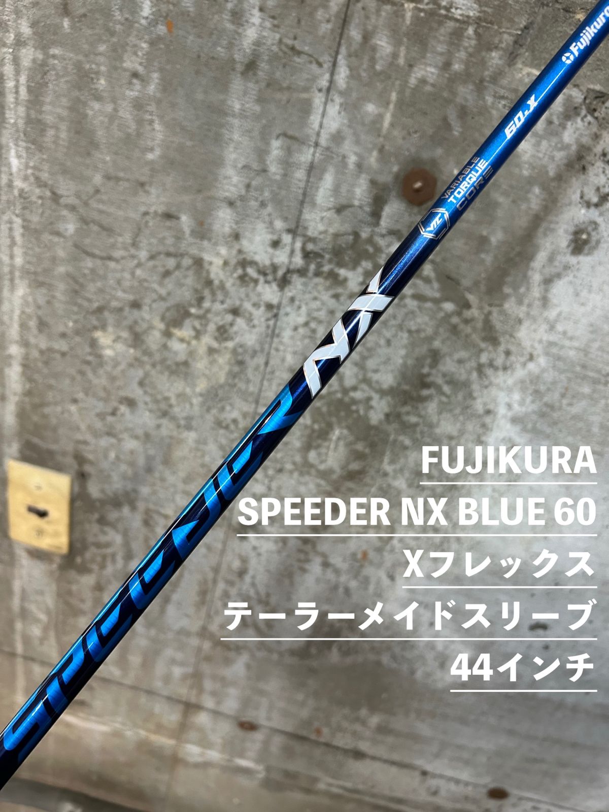 テーラーメイド スリーブ付 スピーダー NX ブルー 60-S ドライバー 1w テーラーメイドスリーブ付き スピーダーNX ブルー60 Xシャフト No.30