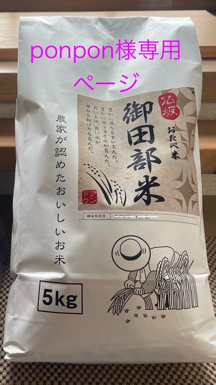 ponpon様 pompom.38様 リクエスト 7点 まとめ商品 ponpon様 リクエスト