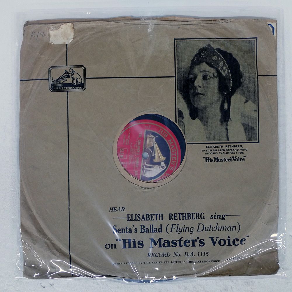 UK盤 コルトー/ドビュッシー: 子供の領分/HIS MASTER'S VOICE