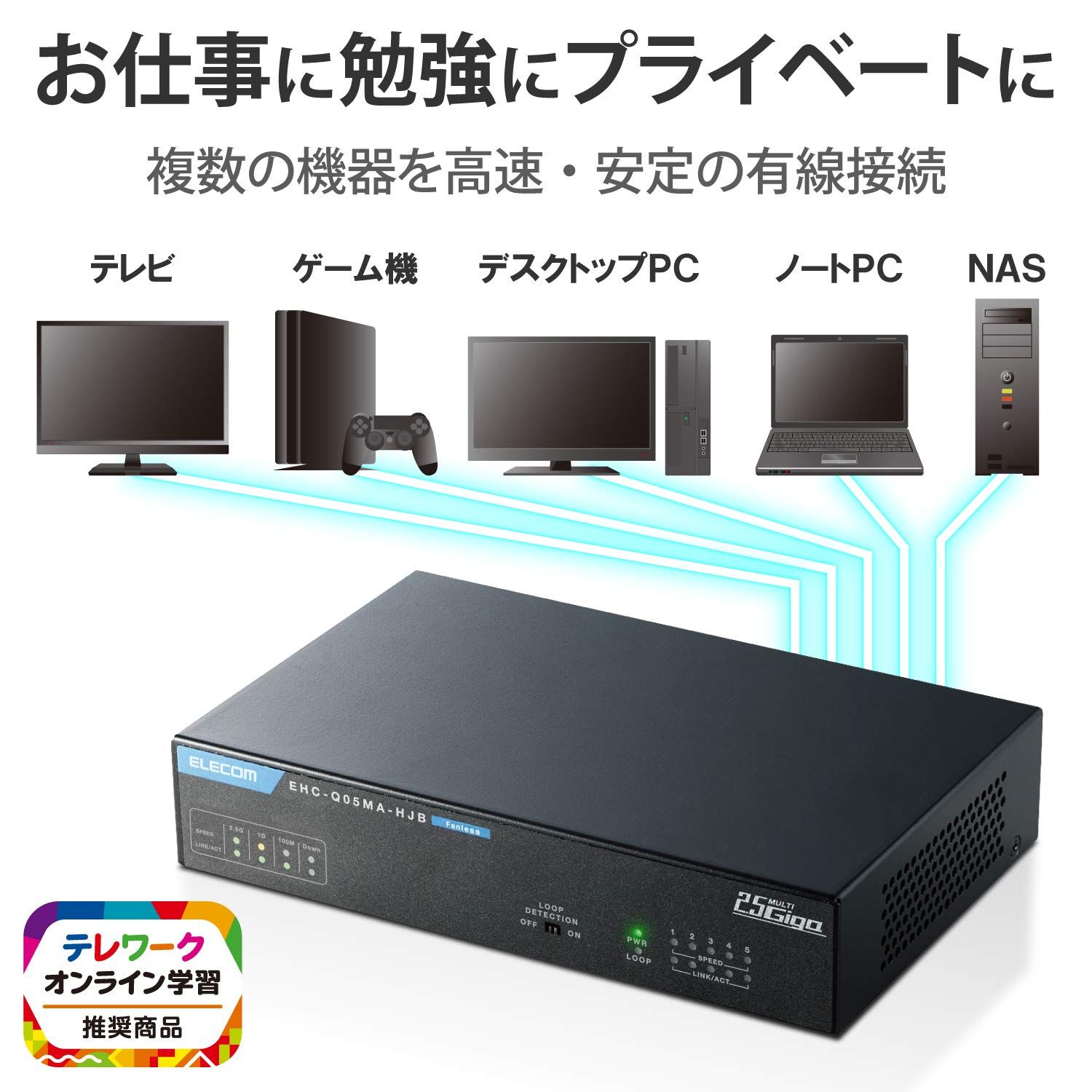 金属筐体 マグネット付き