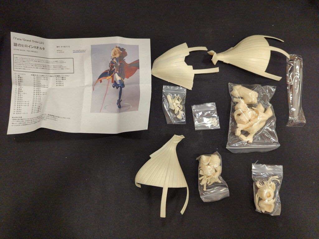 謎のヒロインXオルタ