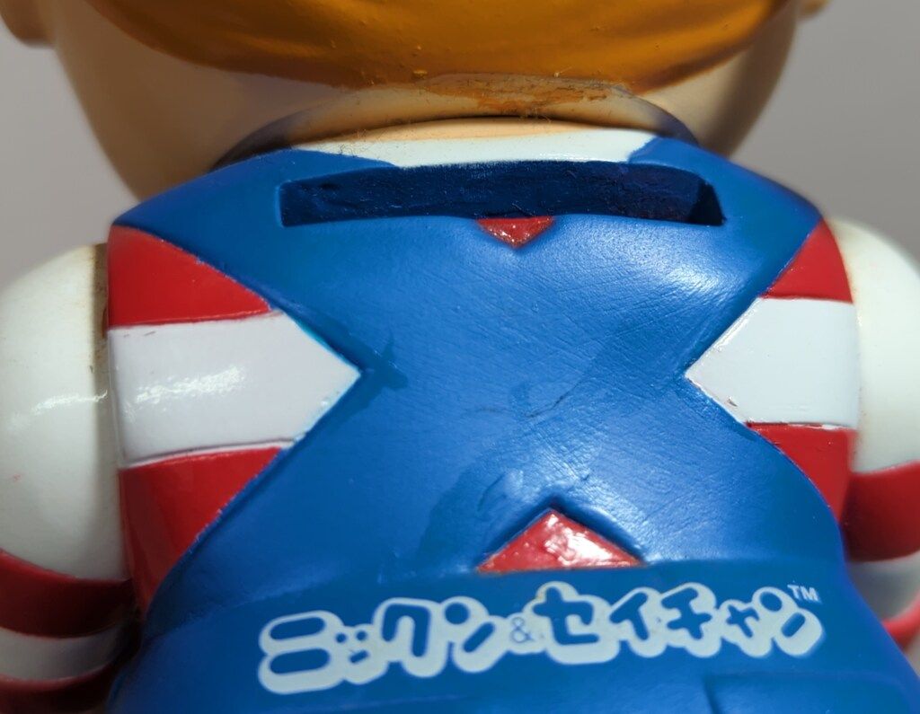 【新品】ニックン　セイチャン　貯金箱 Amazon.co.jp: ニックン＆セイチャン 貯金箱 ソフビ NISSEI ソフト