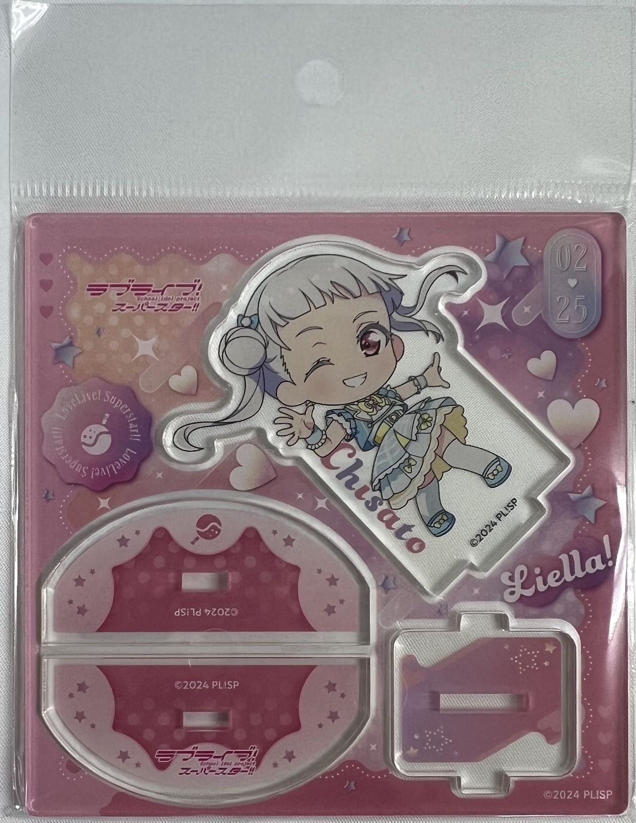 ラブライブ! スーパースター!! 嵐千砂都 グッズ(アクリルキーホルダー