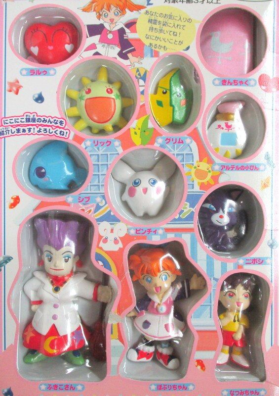 ファンファンファーマシィー　おもちゃ　まとめ ファンファンファーマシィー おもちゃ まとめ 人気満点 ファン