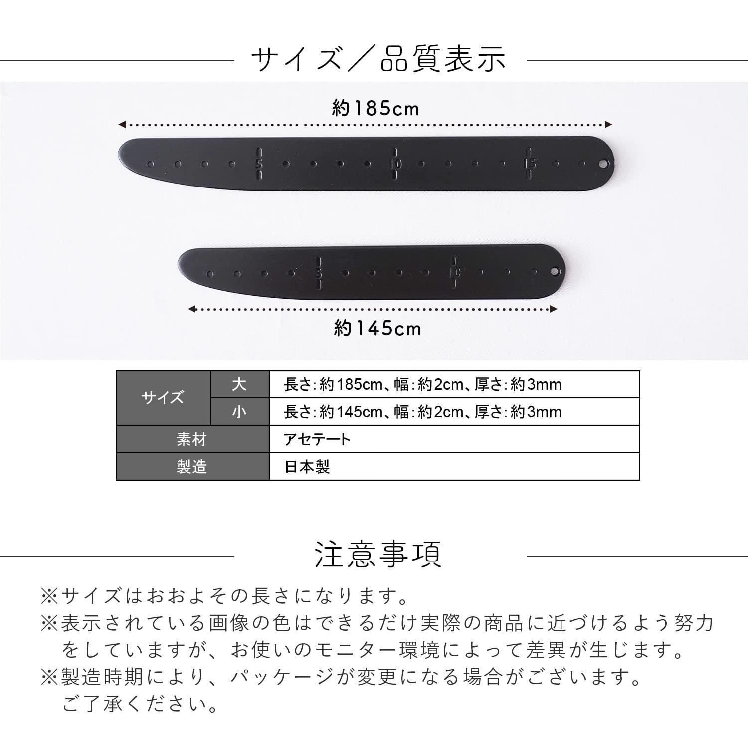 アセテート [あめてまり] 着付けへら NO.726 あづま姿 2本セット ヘラ 大小2本セット 日本製 着付け小物 和装小物 お端折り 目盛り  おはしょり 便利小物 帯揚げ 始末 レディース (アセテート) - メルカリ