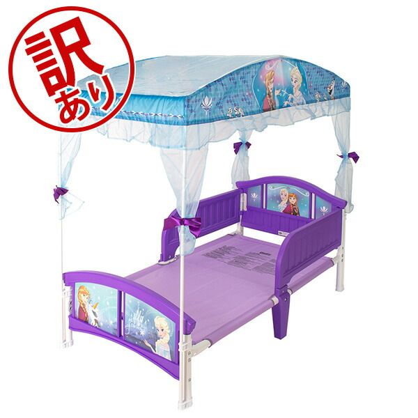 デルタ DELTA 子供用ベッド キャノピー付 CANOPY BED 子ども用 キッズ 子供部屋 天蓋 ベッド インテリア 家具 アウトレット DLA79000-490