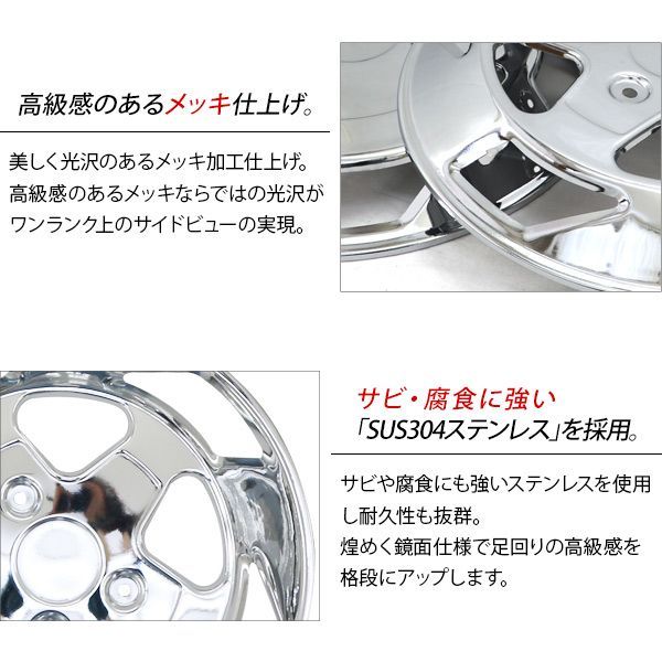 いすゞ 4トン車 17.5インチ フォワード／07フォワード ステンレス ホイールライナー ホイールカバー 17.5インチ 5穴 5H 前後4枚セット  トラック用品 外装パーツ デコトラ パーツ - メルカリ