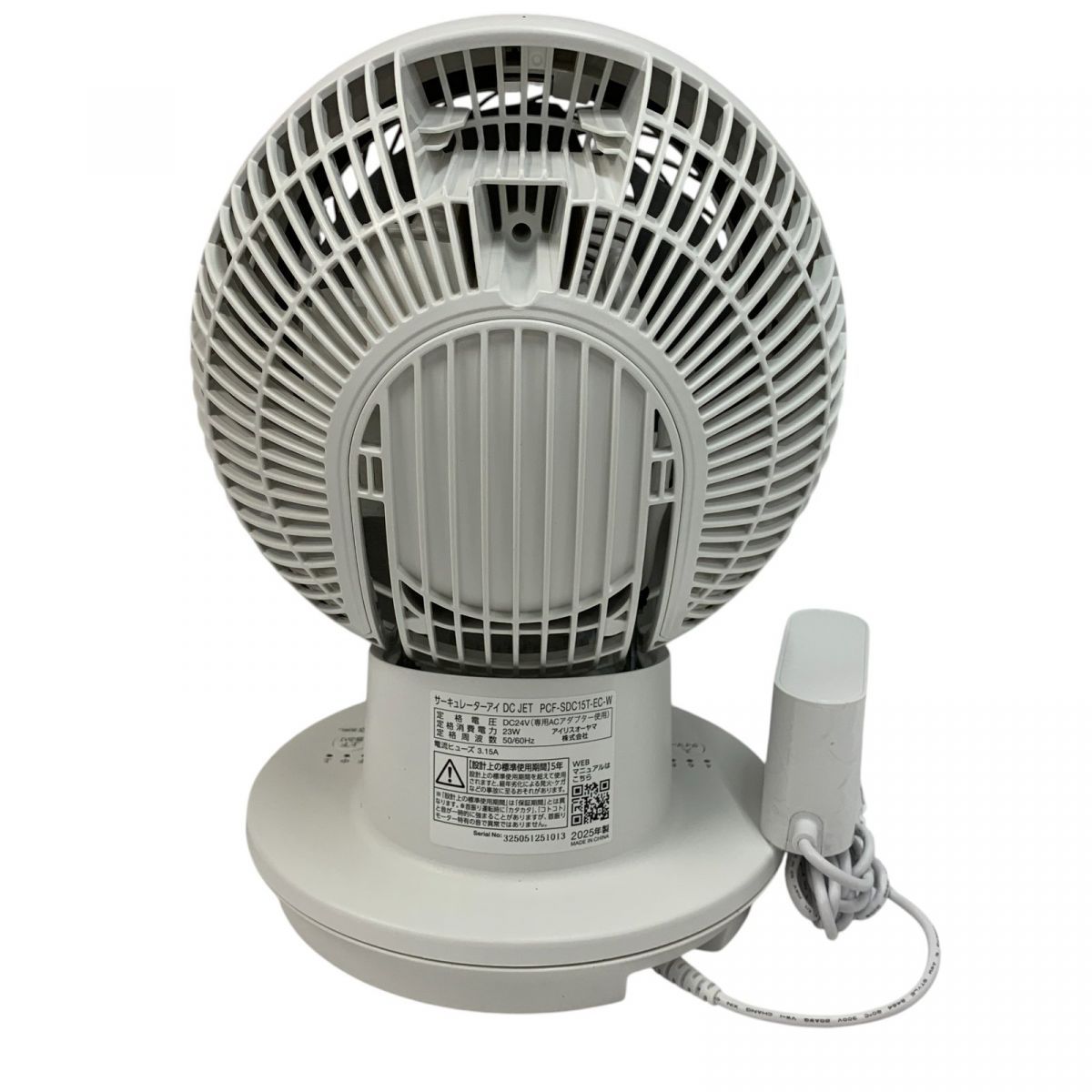 IRIS OHYAMA サーキュレーター PCF-SDC15T-EC-W IRIS OHYAMA サーキュレーター PCF-SDC15T-EC-W ☆未使用