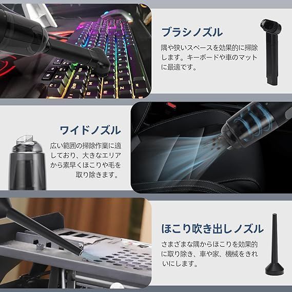 WILDWELLO ハンディクリーナー 多機能ミニ掃除機 車用 コードレス USB