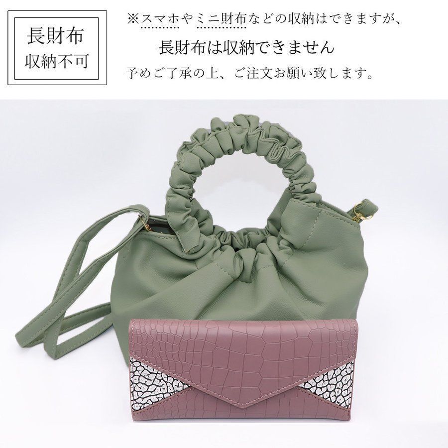 正規品 GOYARD AMALOUIS PM ポーチ付き 日本橋高島屋購入