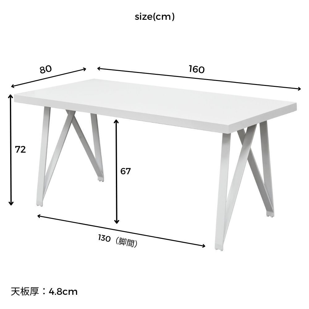 160×80 ホワイト鏡面テーブル お洒落 高級 スタイリッシュ モダン 