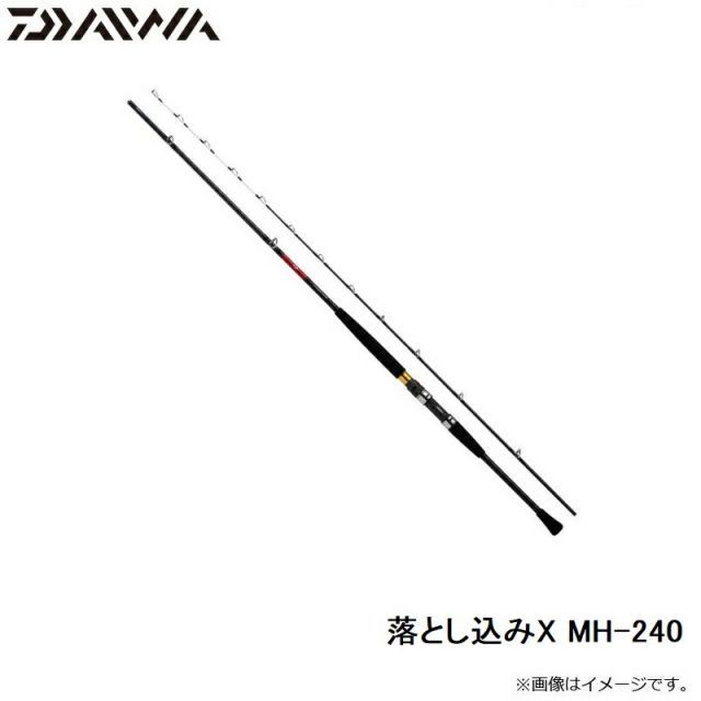 ダイワ 落とし込みX MH-240 | 釣具 釣り フィッシング - メルカリ