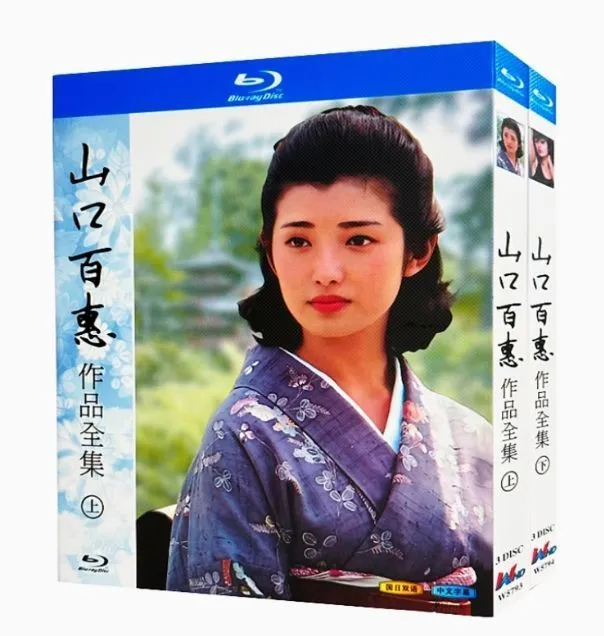 2025年最新】山口百恵映画全集の人気アイテム - メルカリ