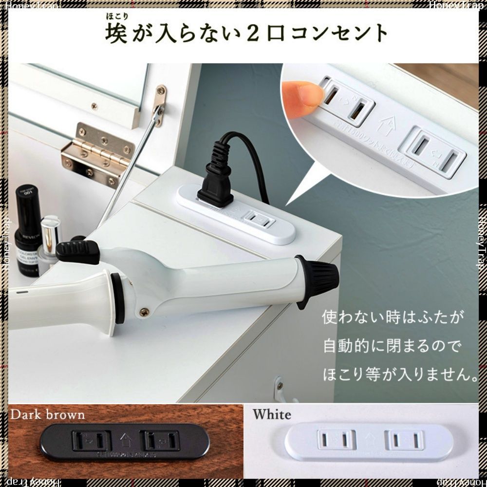 ドレッサー MD-6588