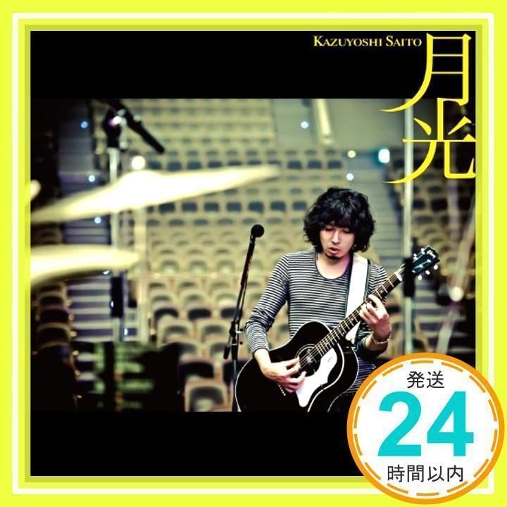 月光 (初回限定盤) [CD] 斉藤和義_02 - メルカリ