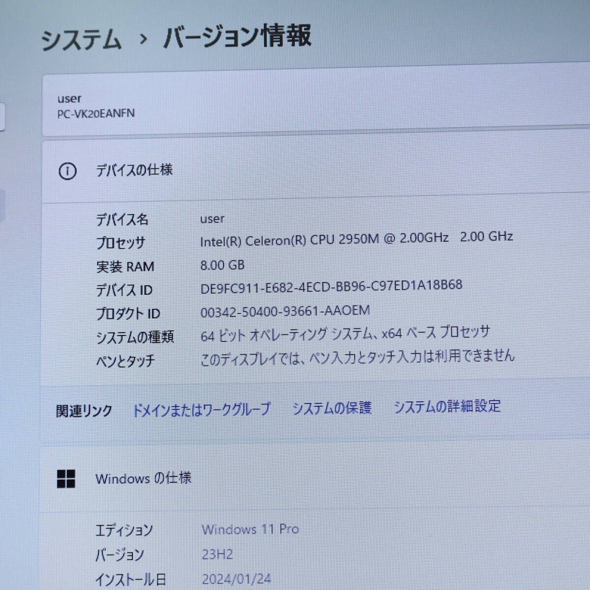 ☆美品 320GB メモリ8GB☆VK20E Celeron 2950M Win11 MS Office 中古品