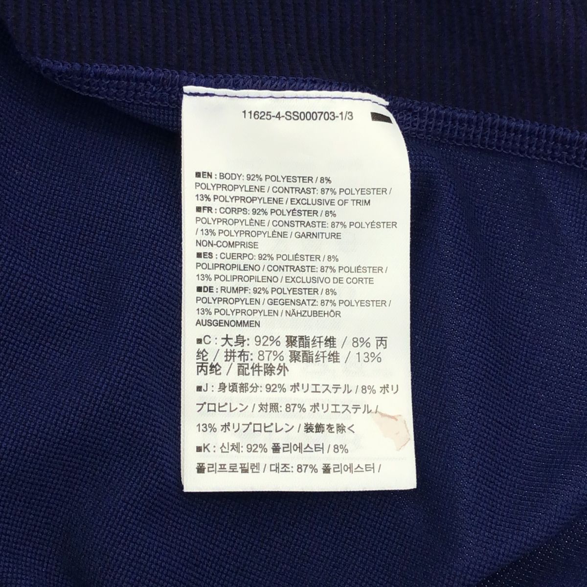 ARC'TERYX アークテリクス ハーフジップインナー サイリックジップ