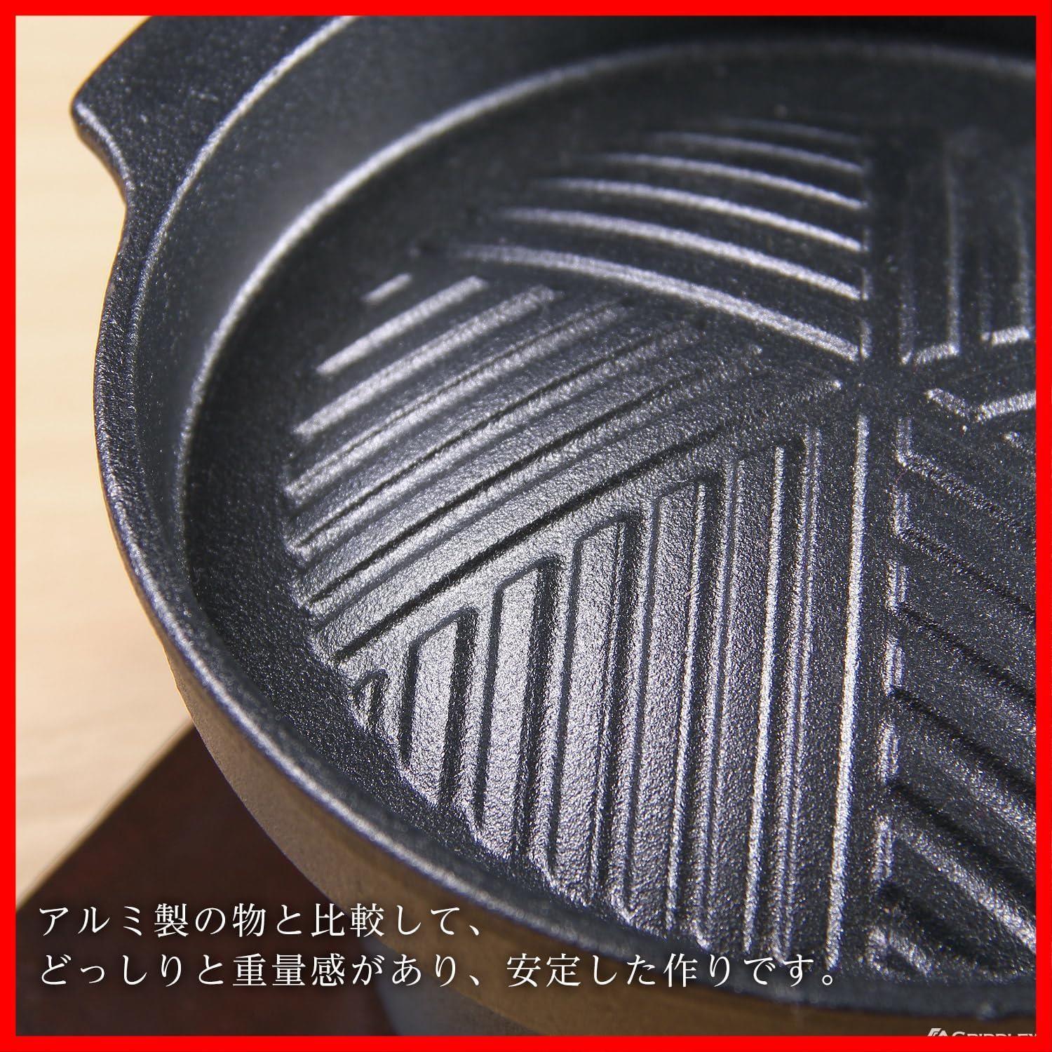 商品 焼肉プレート