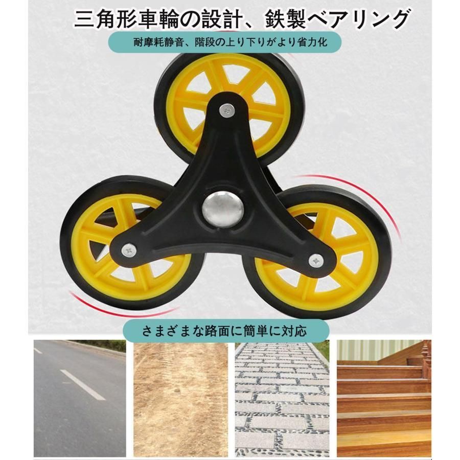 6輪折りたたみ 軽量階段登れる