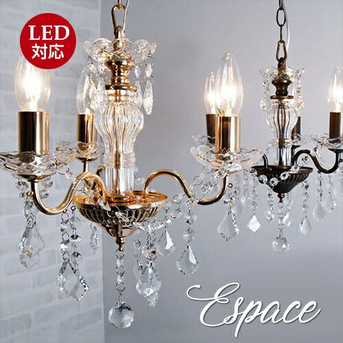 エスパスESPACE3灯シャンデリア 白熱球 トップ ゴールド