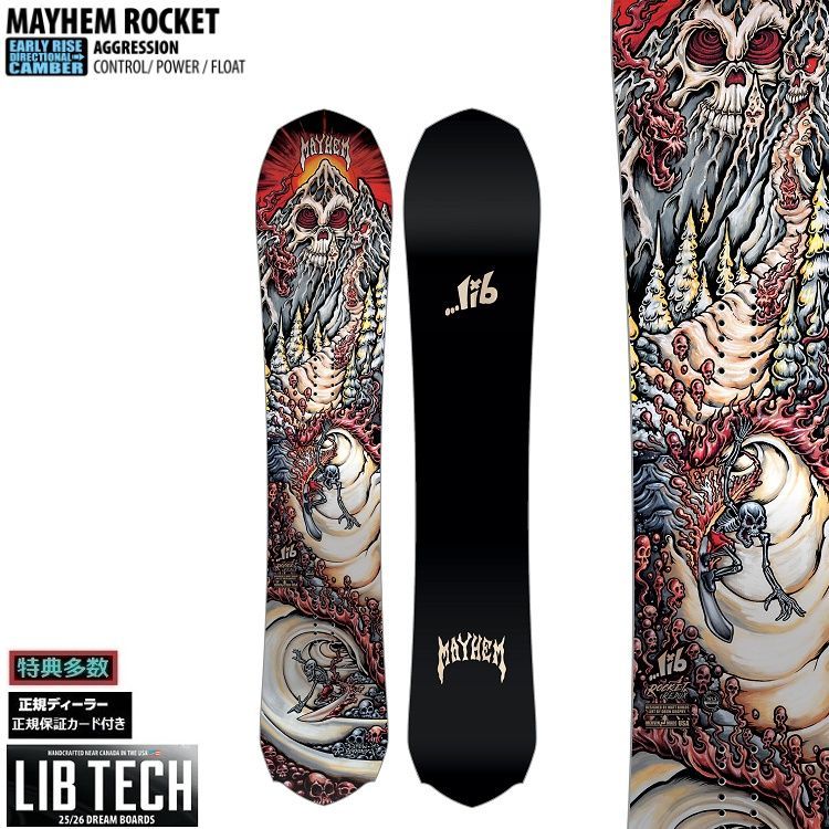 LIBTECH SNOWBOARD 25‐26 MAYHEM ROCKET (157.5cm) リブテック