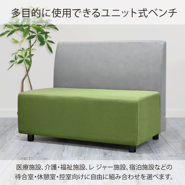 『受注生産品』ロビーチェア ラウンジ用チェア カウチ レザー張り 背なし W1500×D460×SH385mm CLB-1546 ラウンジチェア 1P ロビー チェア