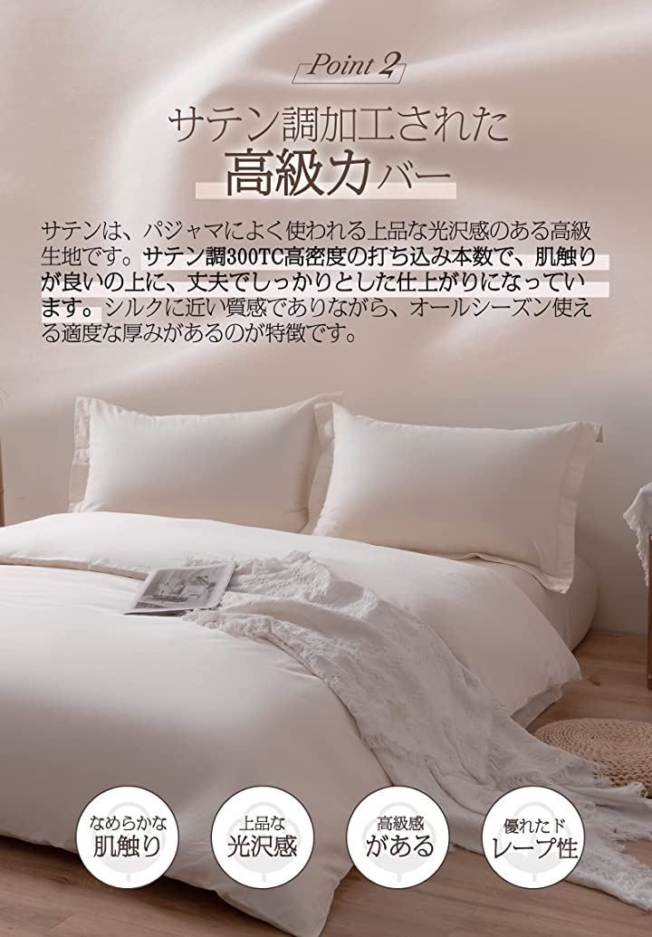 オーストラリア綿