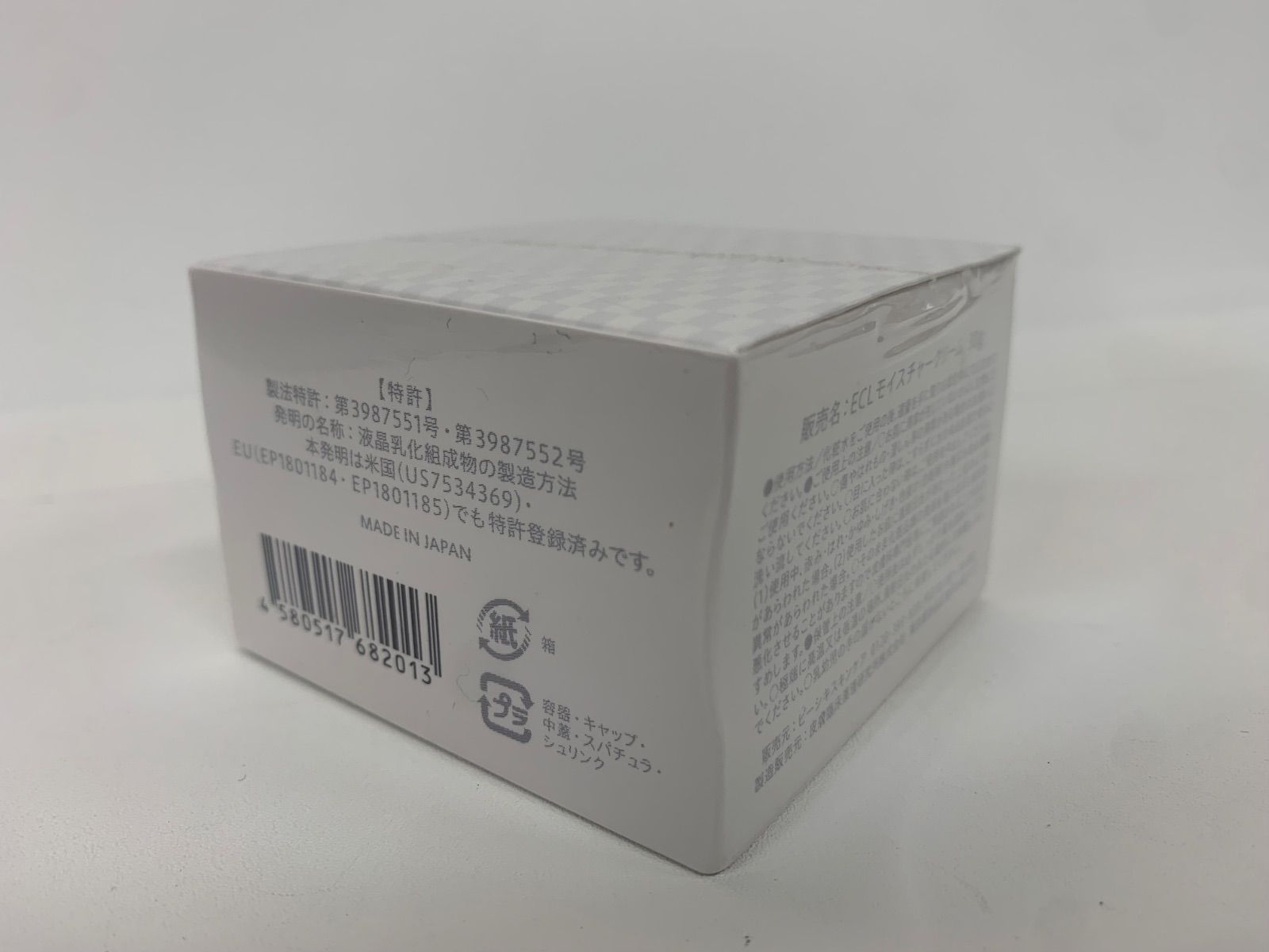 新品未使用未開封　白漢 しろ彩 モイスチャークリーム 30g 3本セット H1256 白漢 しろ彩 セラミドリッチクリーム ECL モイスチャー