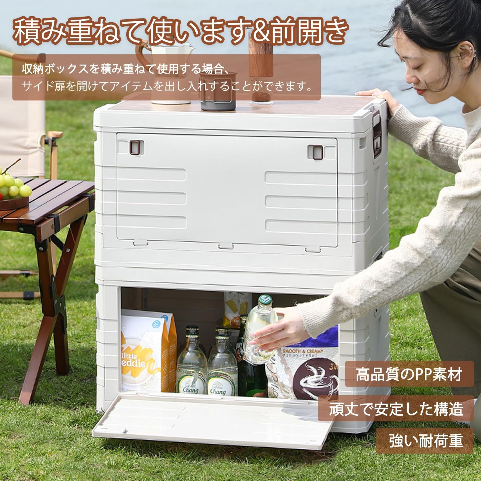 収納ケース