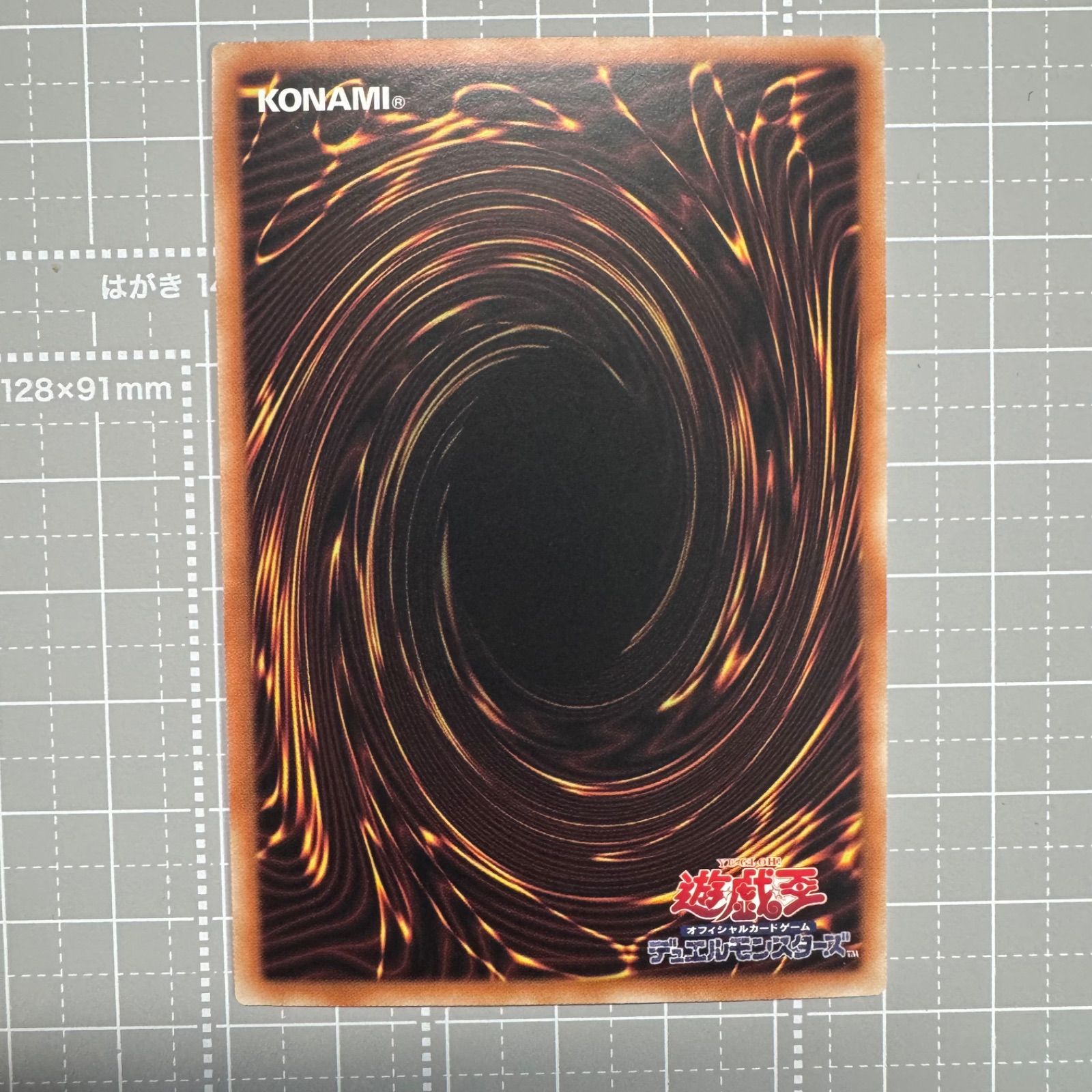 遊戯王 原始生命態ニビル 絵違い クオシク アジア版 QCAC-JP010
