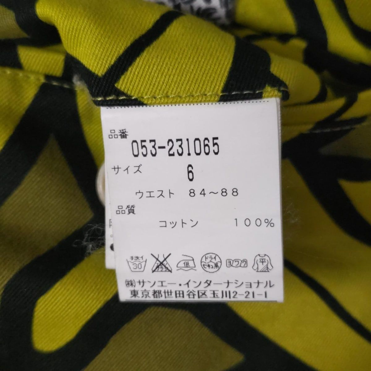 PEARLY GATES(パーリーゲイツ) パンツ サイズ6 M レディース
